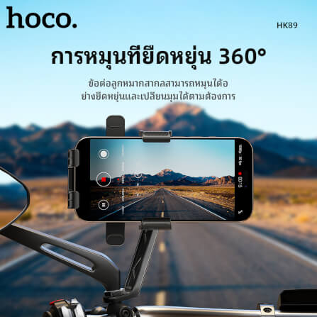 ที่จับโทรศัพท์ HOCO HK89 สีดำ สำหรับมอเตอร์ไซค์ โครงอลูมิเนียมอัลลอย รองรับมือถือ 4.7-7.2 นิ้ว_5